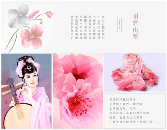 真絲絲巾 女士圍巾 圍巾批發