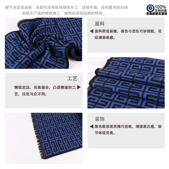 圍巾加工 圍巾加工