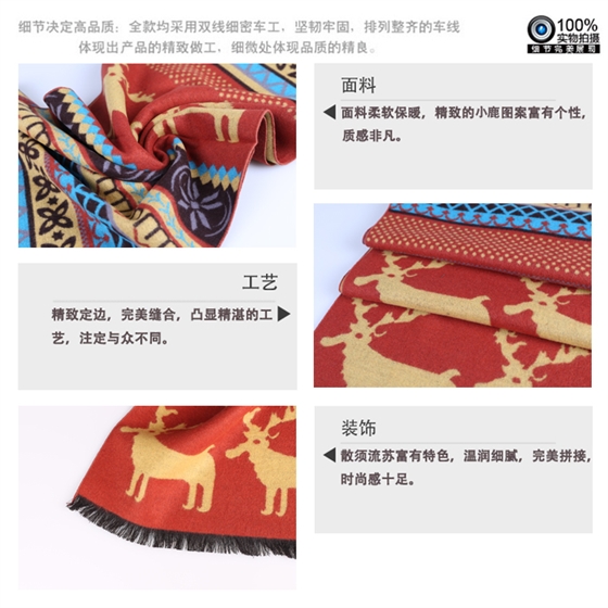 提花圍巾 真絲圍巾 拉絨圍巾 圍巾OEM定制