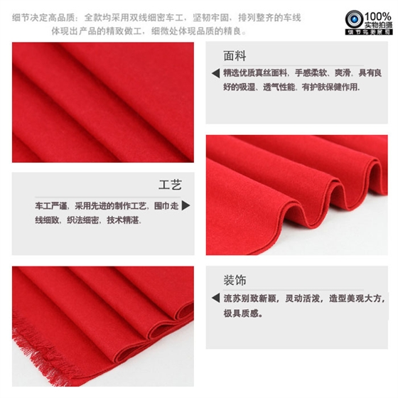 同學會圍巾 同學會圍巾