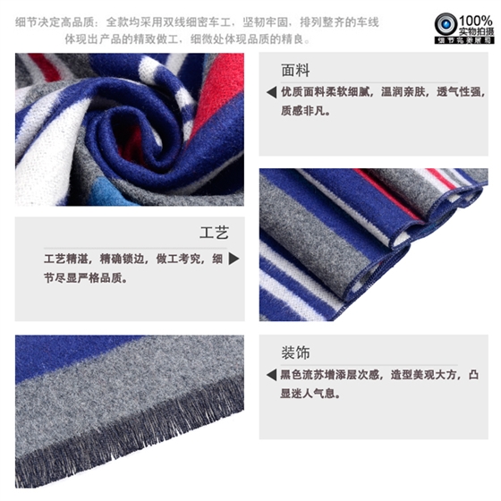 男士圍巾 真絲圍巾 圍巾批發 圍巾定制