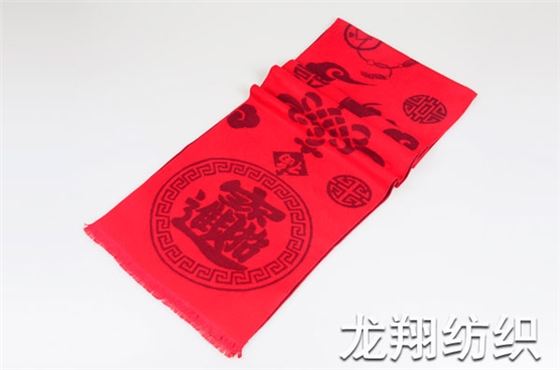 定制紅圍巾