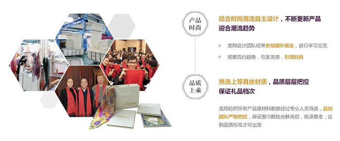 龍翔真絲圍巾精選上等真絲品質卓越 龍翔真絲圍巾精選上等真絲品質卓越