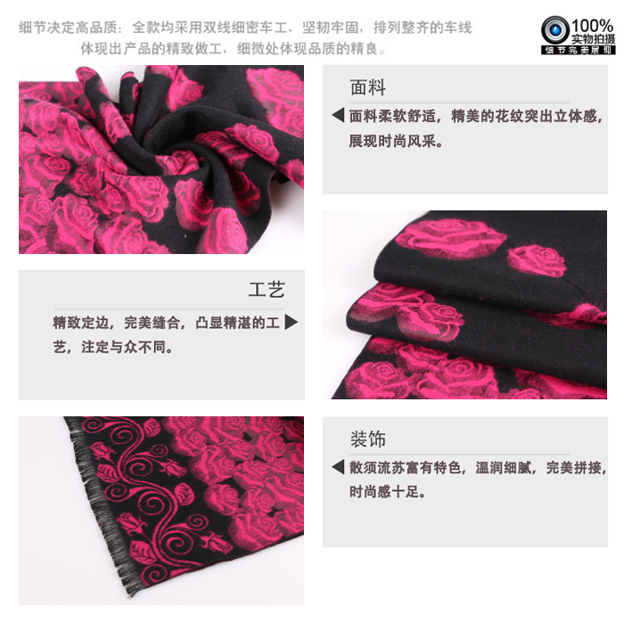 女士圍巾 提花圍巾 圍巾定制