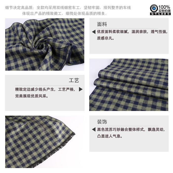 男士圍巾 格子圍巾 圍巾定制