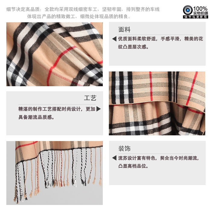 經典格子披肩 拉絨披肩 披肩定制