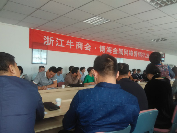 網(wǎng)絡(luò)營(yíng)銷