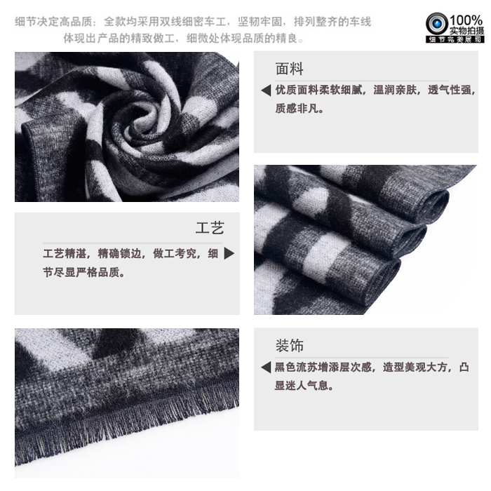 秋冬圍巾 男士圍巾 圍巾批發 真絲圍巾