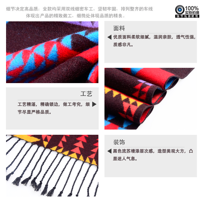 圍巾的分類 圍巾的分類