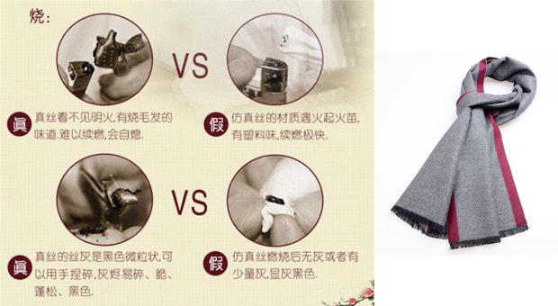 正品圍巾生產廠家