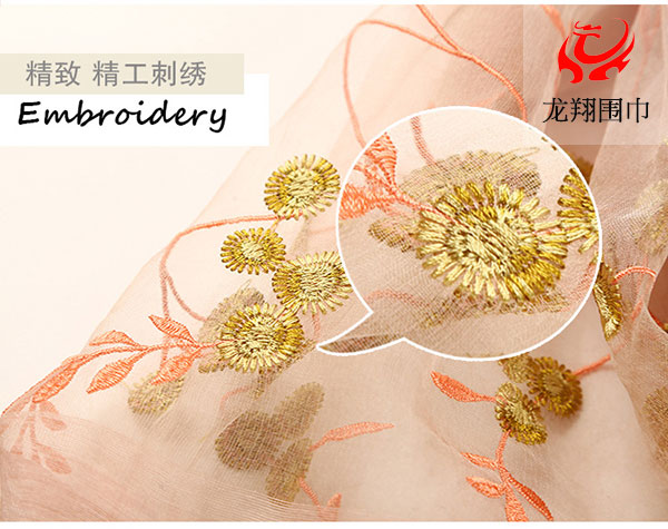 真絲圍巾效果圖