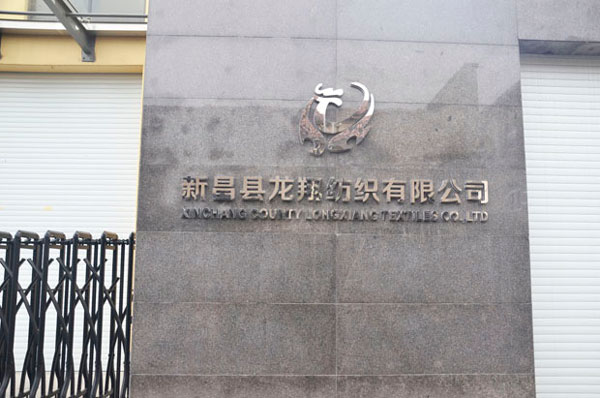 圍巾加工廠家 圍巾加工廠家