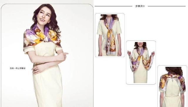 絲巾圍法一、別具一格去野餐