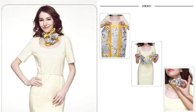 絲巾圍法五、社交場合的明星范