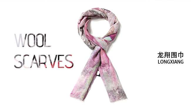 羊毛圍巾