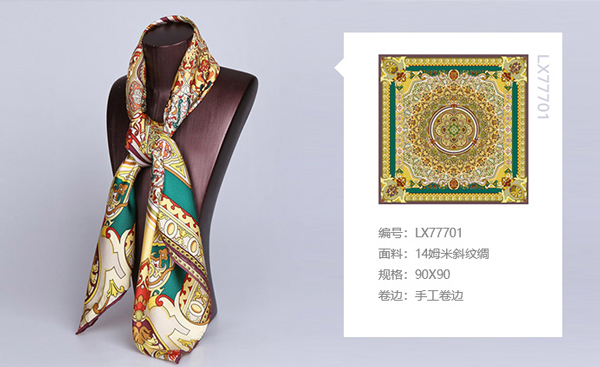 真絲圍巾 真絲圍巾