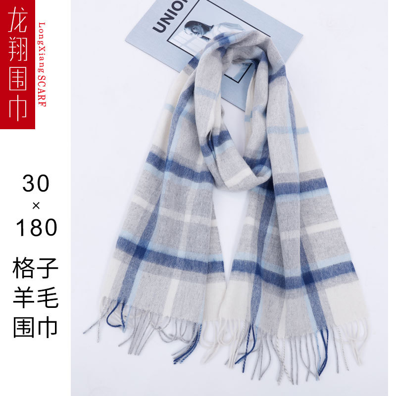 圍巾尺寸定制圖