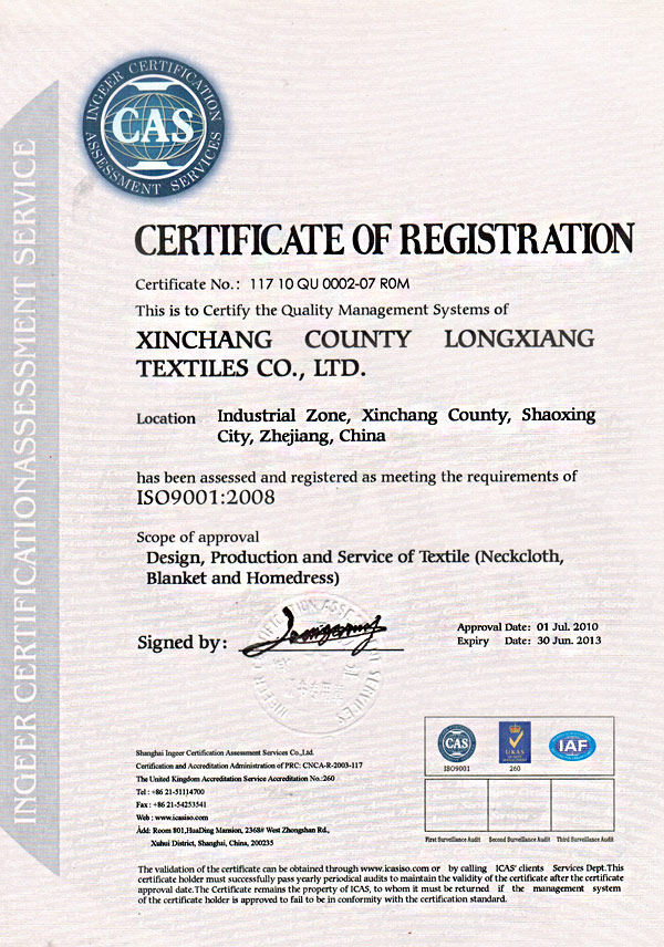 龍翔CAS榮譽證書