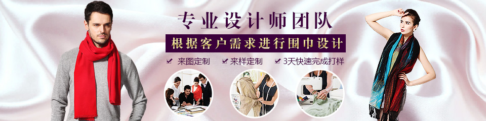 精致工藝,真絲材質(zhì),品質(zhì)有保證 精致工藝,真絲材質(zhì),品質(zhì)有保證